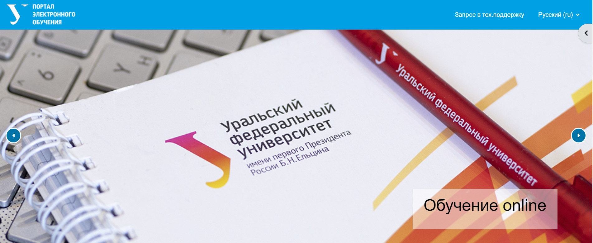 Правовые основы закупок. Правовые основы закупок. Государственные закупки. Тру это в закупках.